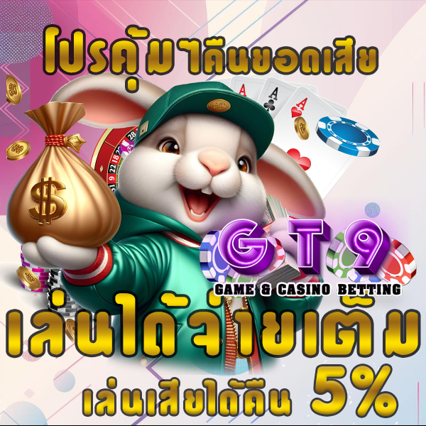 ยูฟ่าสล็อตเว็บตรง ไม่ผ่านเอเย่นต์ เล่นง่าย จ่ายจริง ครบจบในที่เดียว บริการทันสมัย ตอบโจทย์คอเกมห้ามพลาด