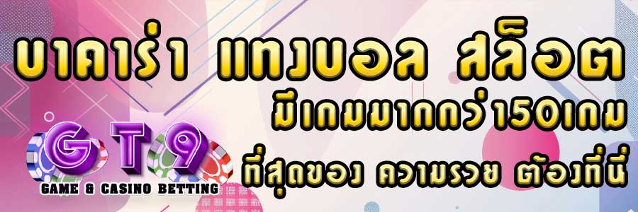 ยูฟ่าสล็อตเว็บตรง ไม่ผ่านเอเย่นต์ เล่นง่าย จ่ายจริง ครบจบในที่เดียว บริการทันสมัย ตอบโจทย์คอเกมห้ามพลาด