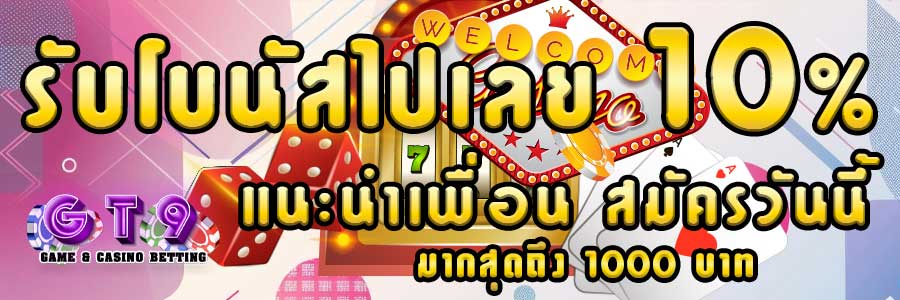 ยูฟ่าสล็อตเว็บตรง ไม่ผ่านเอเย่นต์ เล่นง่าย จ่ายจริง ครบจบในที่เดียว บริการทันสมัย ตอบโจทย์คอเกมห้ามพลาด